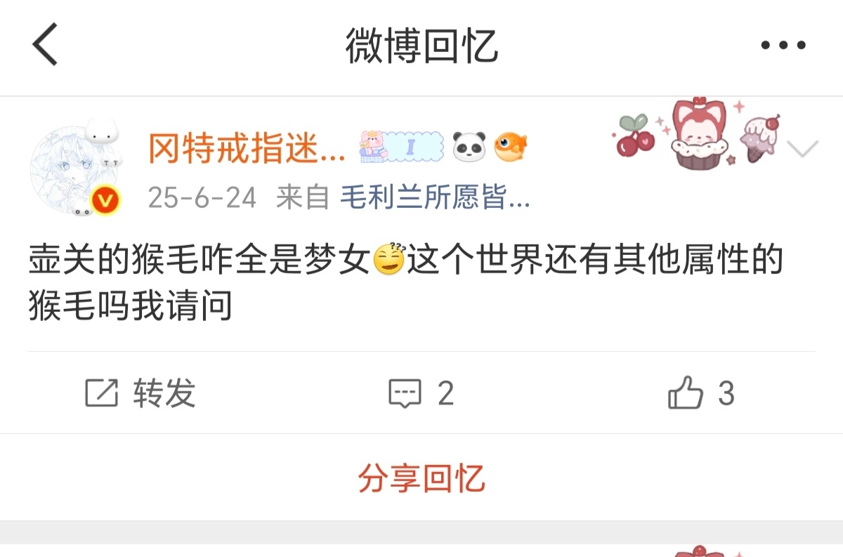 我的发 试问谁看我的去年今日能忍住不来一句时过境迁今非昔比沧海桑田日新月异风光不