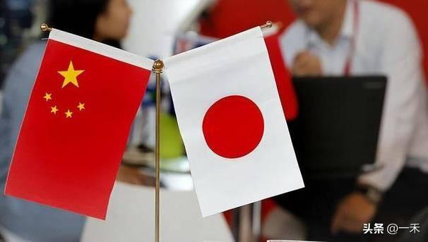 政冷经热！中日关系陷入“冰火两重天”，背后博弈太现实
 
当下中日关系堪称矛盾综