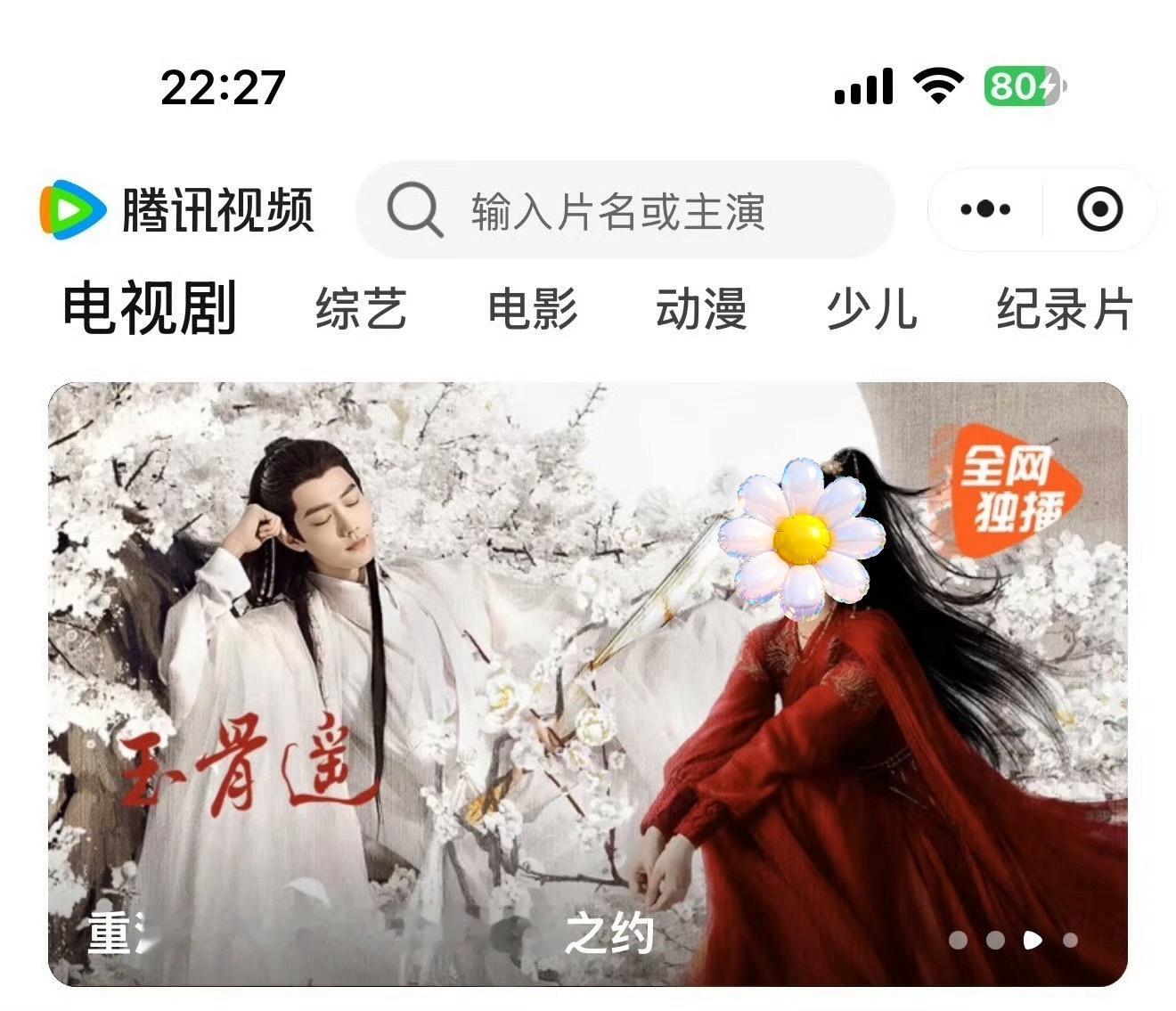？别搞有的没的十日终焉心肝剧好好搞，所有配置待遇都要最好的然后接你风光回宫好吧