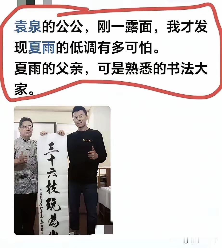 万万没有想到啊，居然还是一个大佬！[赞][赞][赞][赞]