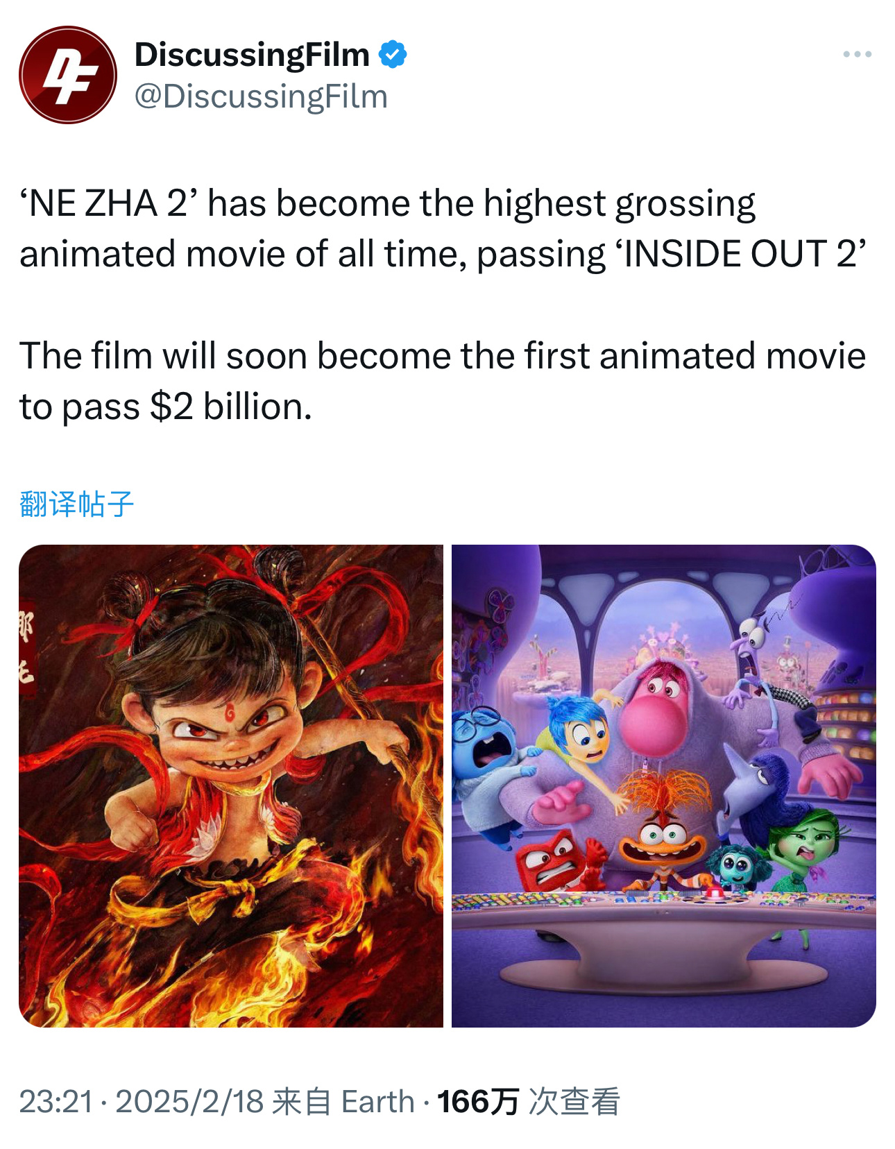 哪吒2全球动画第1 外国人：“Ne Zha 2”是什么电影？为啥票房进账速度比我