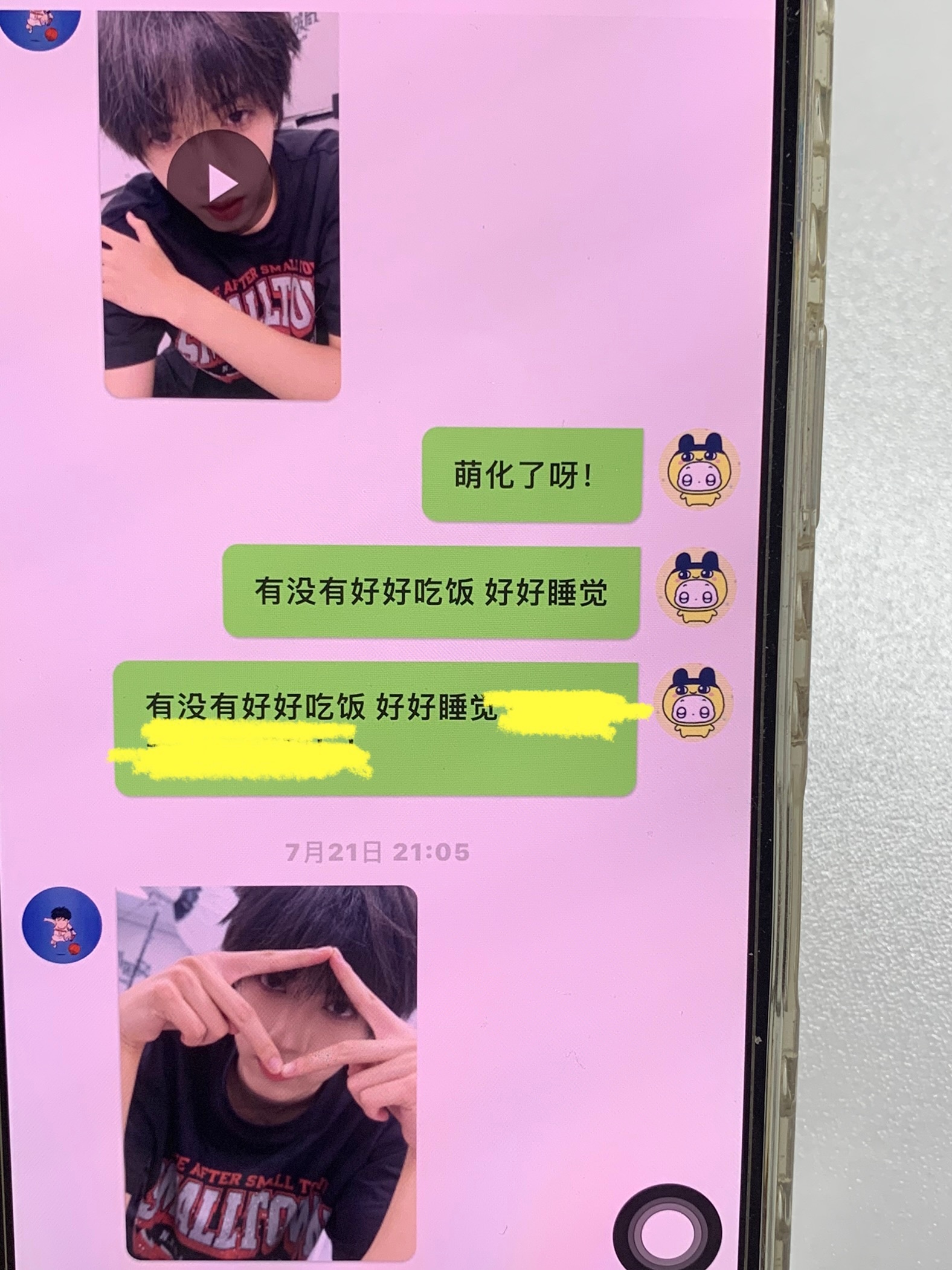 所以只能发三条吗 为什么我可以发这么多 只要他回了我就能发三条 我以为一直都是这