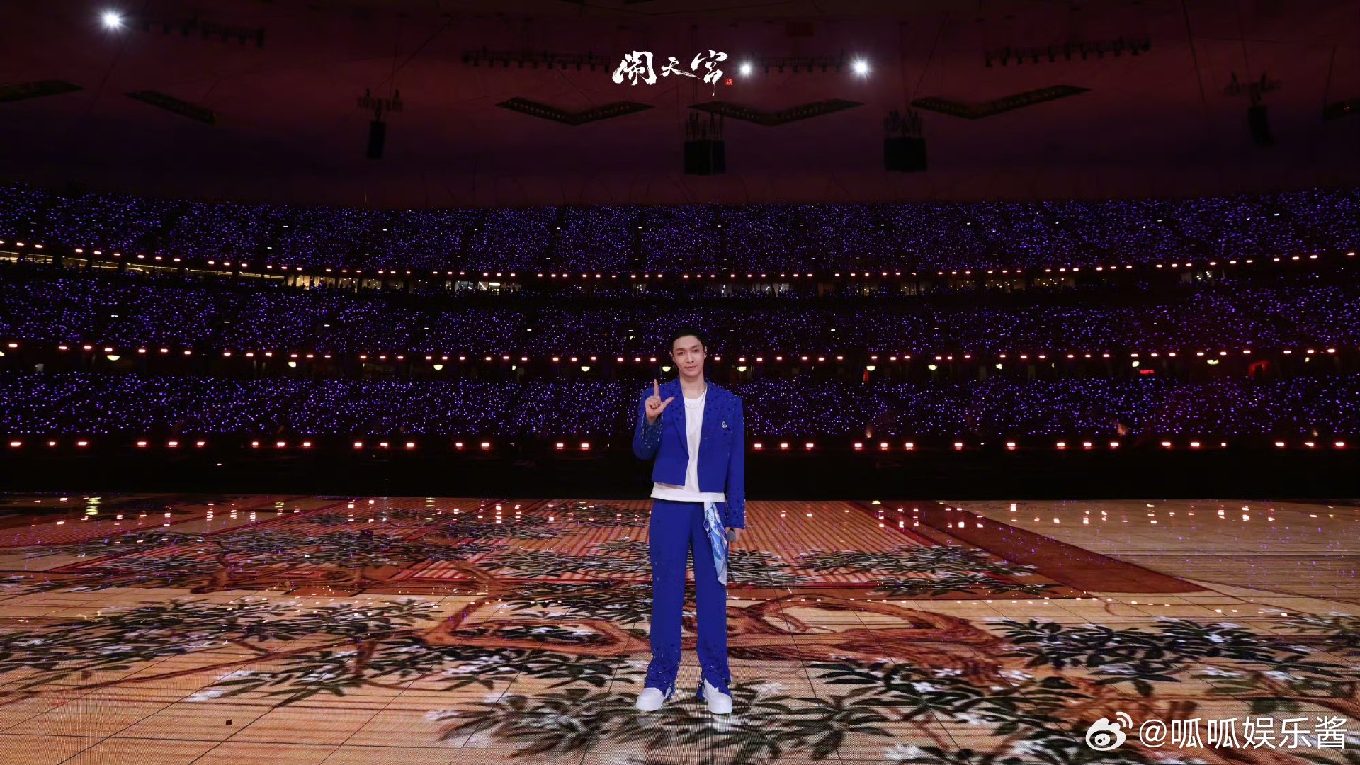 张艺兴演唱会已经nextlevel了湖南卫视带你看演唱会 湖姐太会搞事情！《画卷