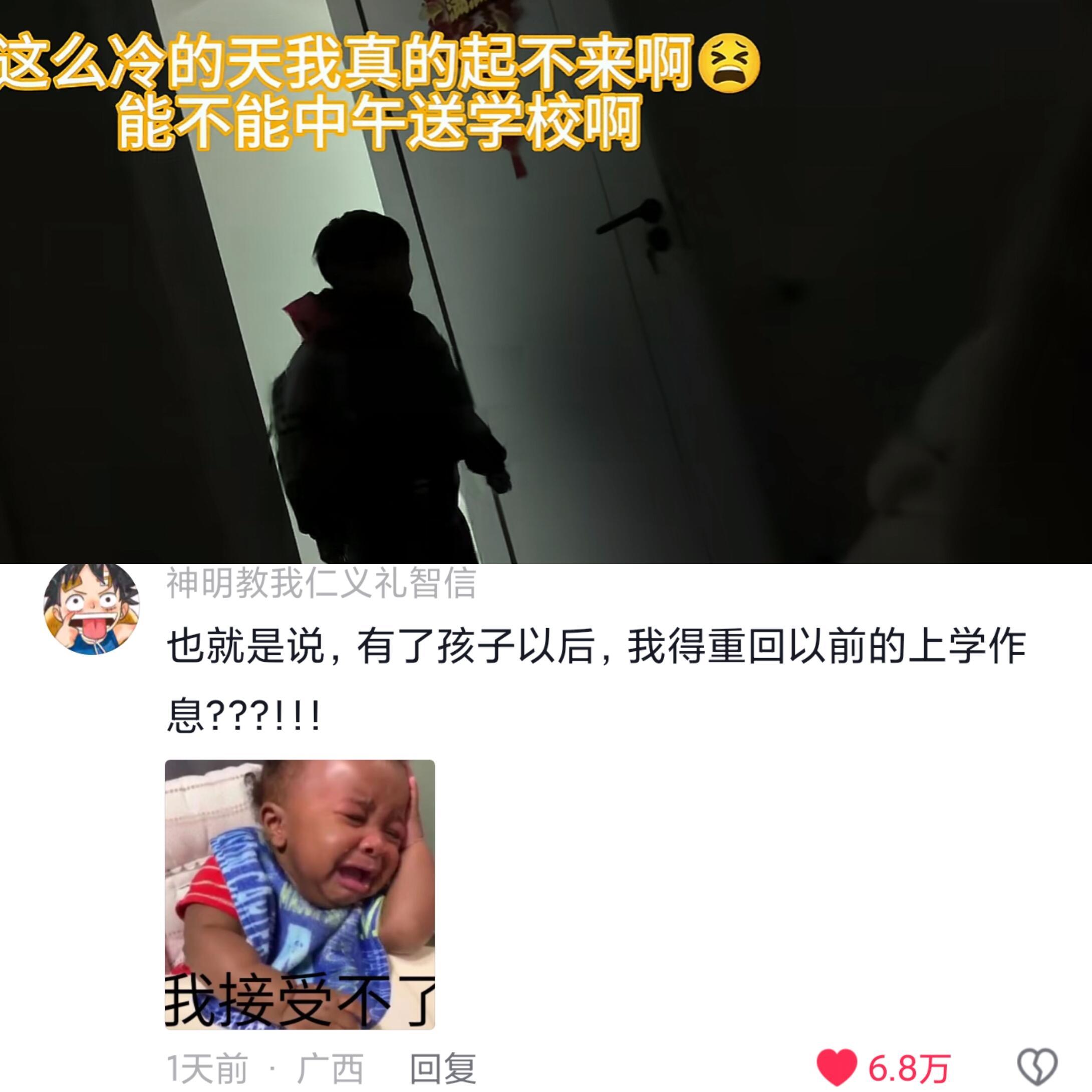 起不来的还是那一批人 