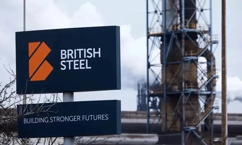 英国政府声明将“英国钢铁公司”国有化。声明中表示：“英国钢铁现在属于英国人民”，