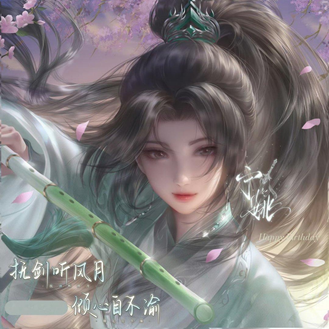 早上好 