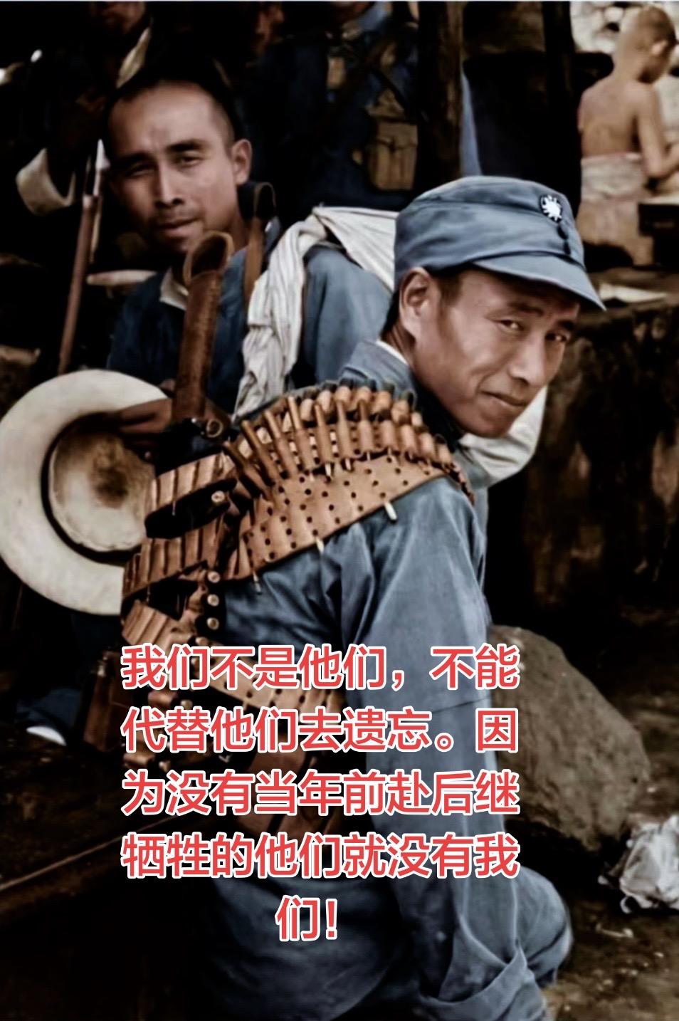 我们不是他们，不能代替他们去遗忘。因为没有当年前赴后继牺牲的他们就没有我们！七七