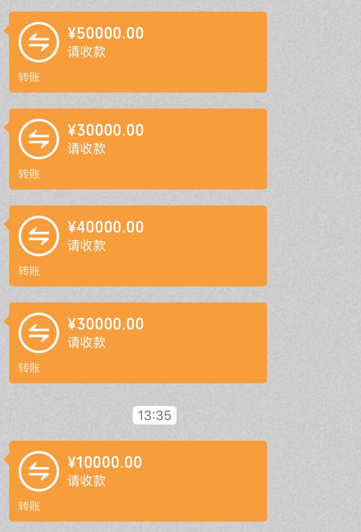 我奶奶转给我呀