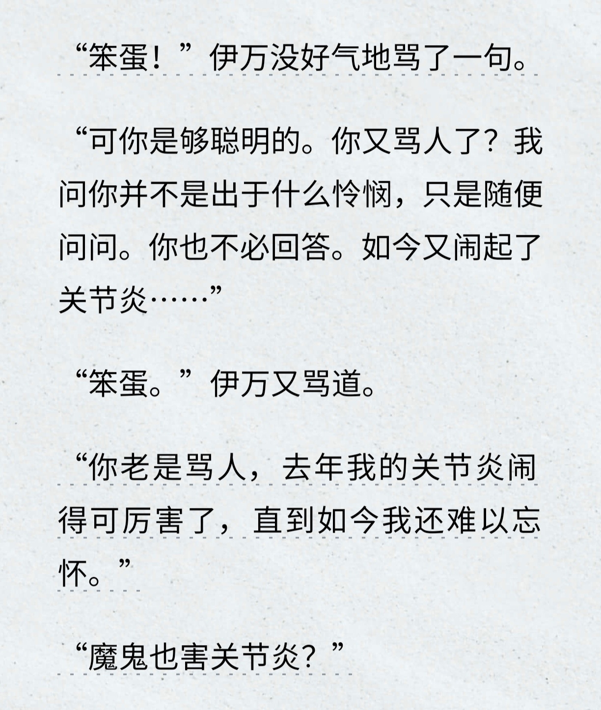 这段好萌🥺 ​​​