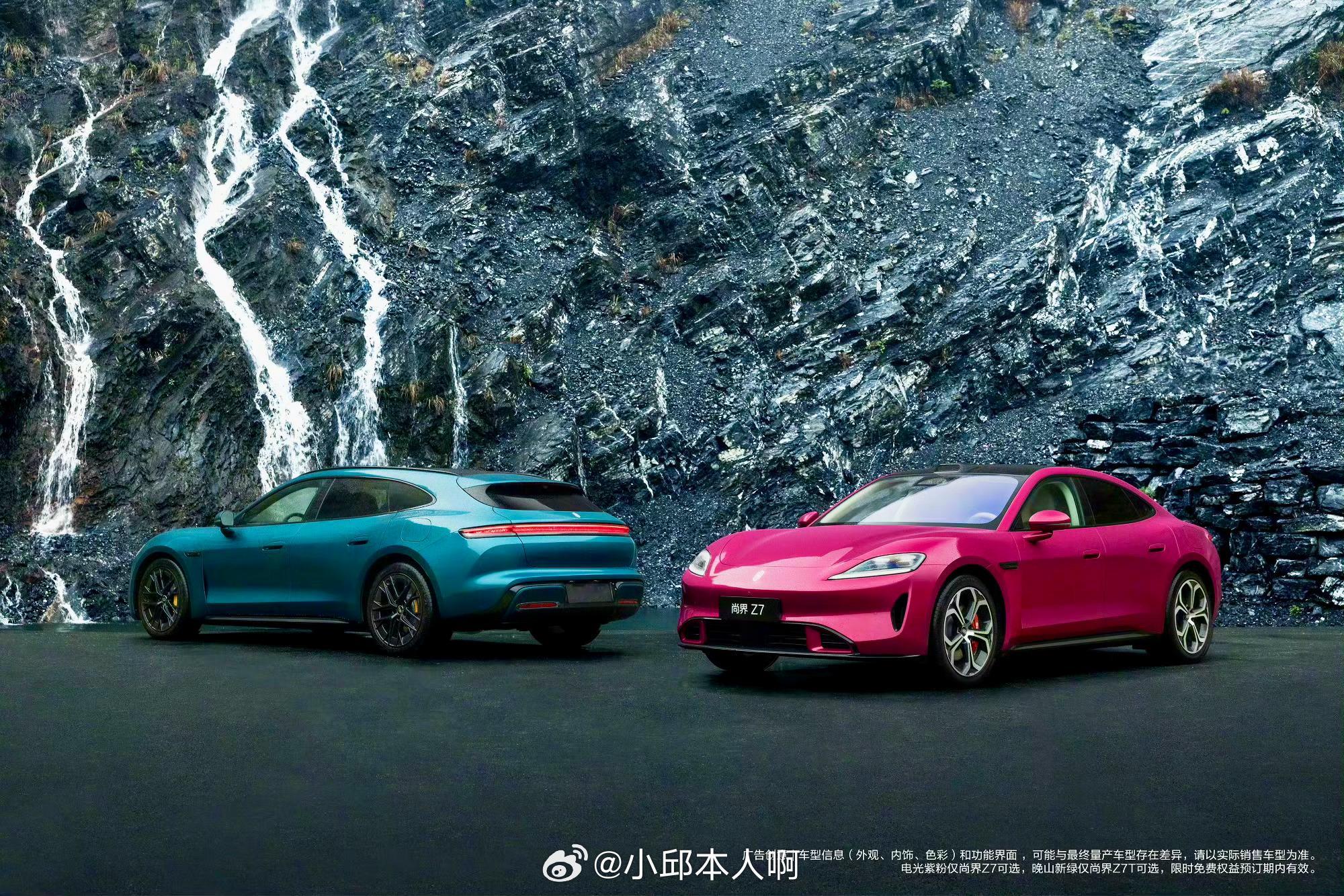 预售22.98万元起！  尚界Z7尚界Z7T 全系标配华为途灵平台，智能底盘精准