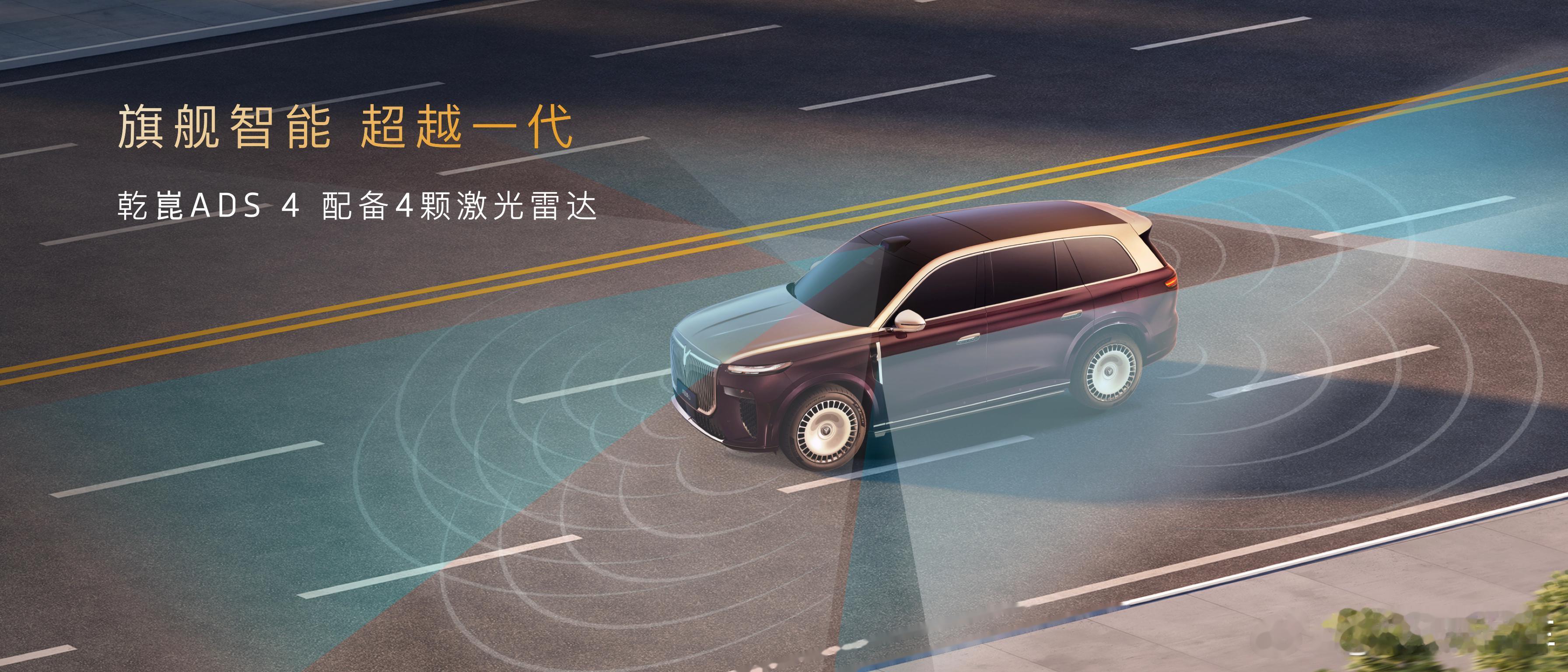 岚图泰山亮相尊享品鉴会天津站日前，豪华大六座SUV岚图泰山在天津四季酒店举办了尊