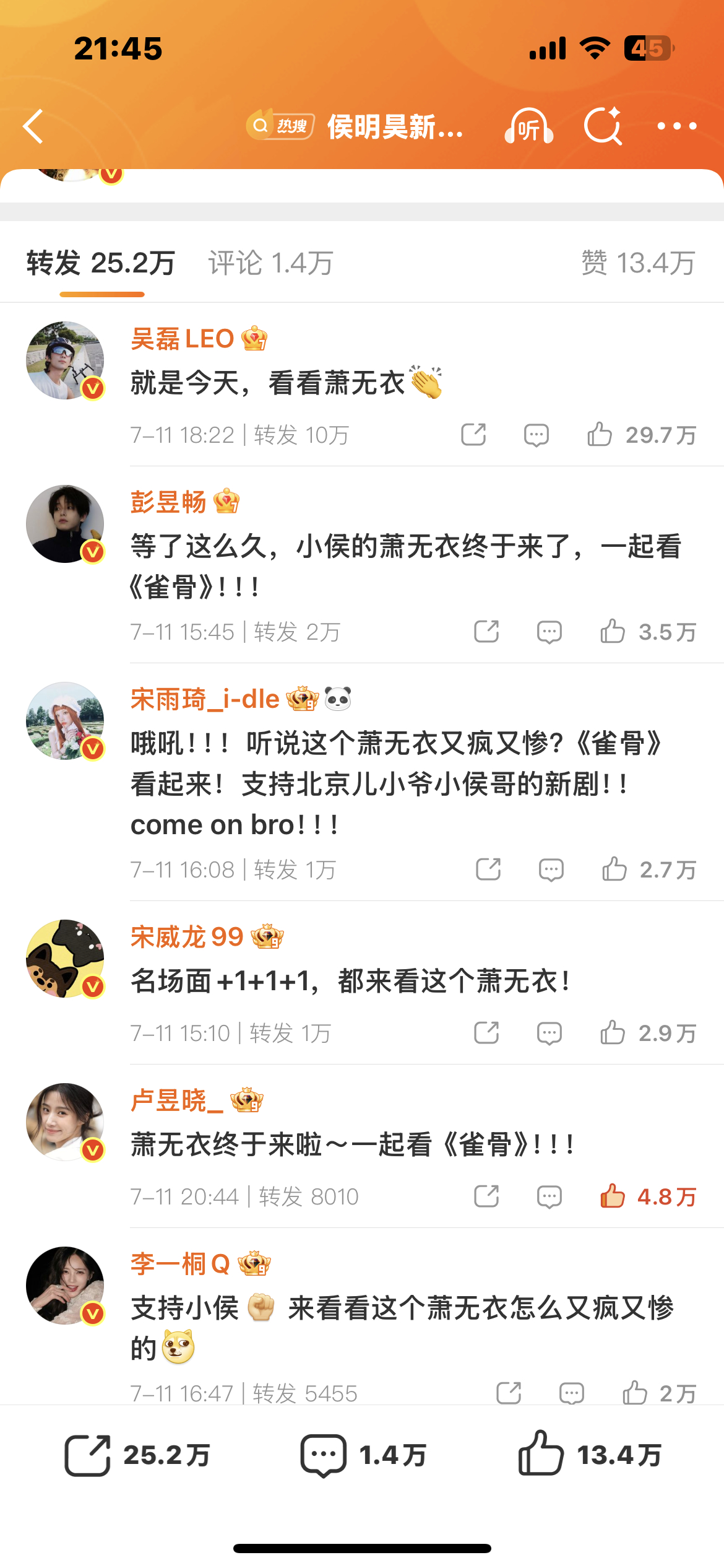 把前面四个干倒 算语录姐姐赢了 