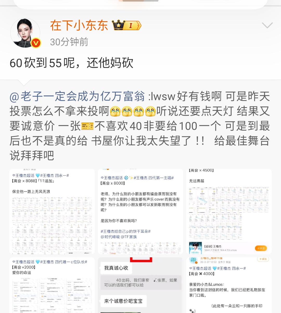 bur砍价咋了你们都卖正主了还不让砍价，下次还砍 