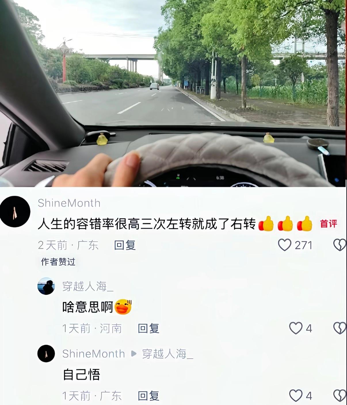 人生的容错率很高，不会因为一次错误和失误而结束 ​​​