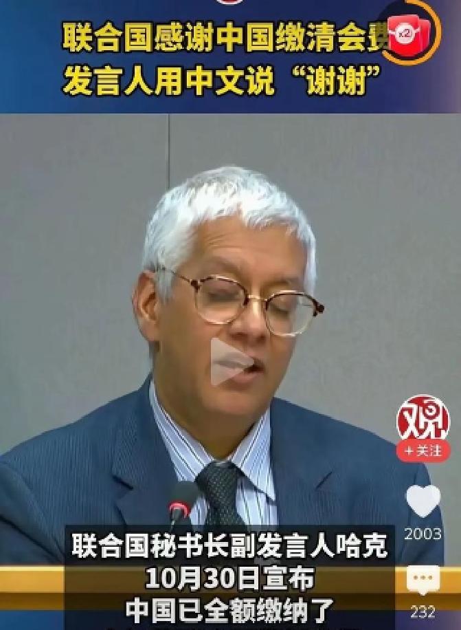 会场风紧！缴费与发声正掰手腕！
 
据最新报道，联合国秘书长古特雷斯宣布了秘书处