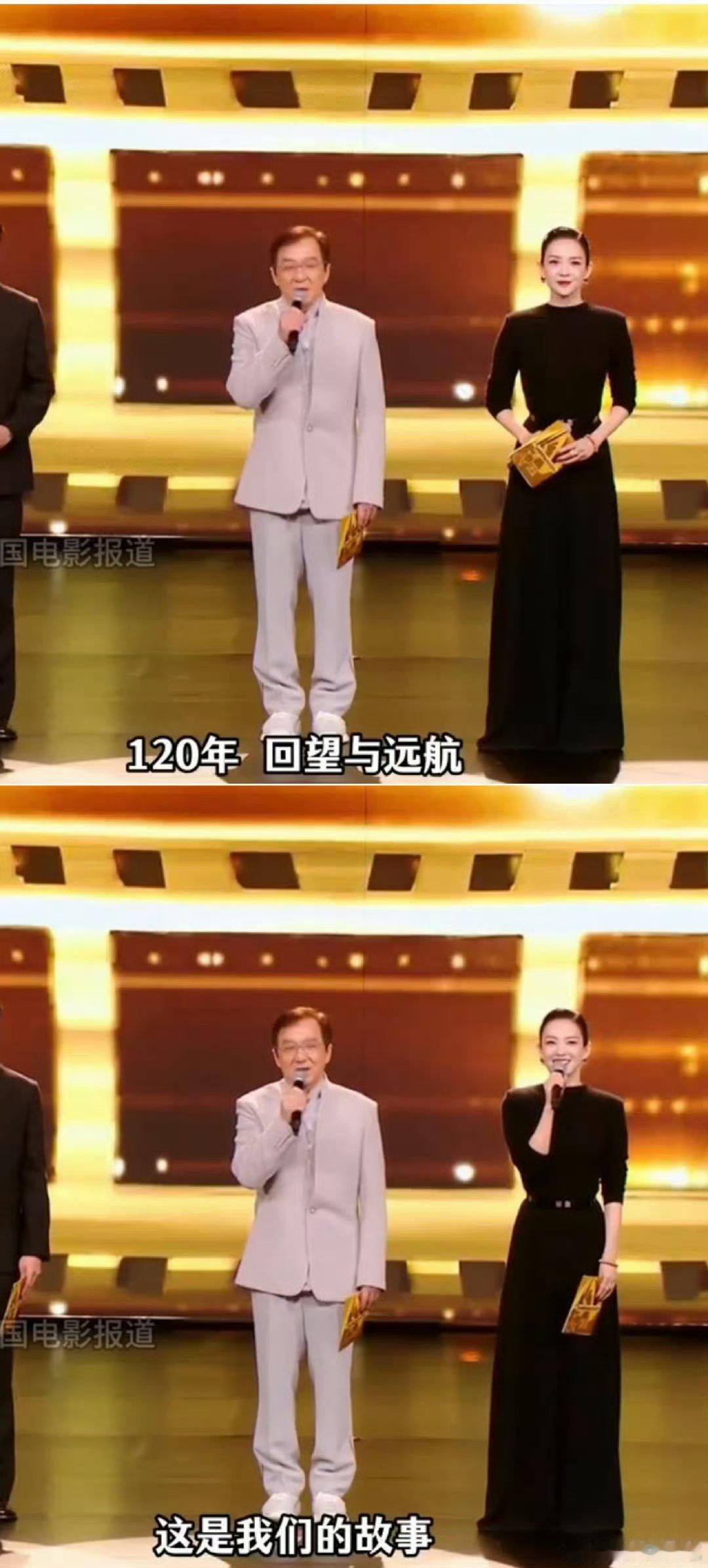 成龙章子怡王一博华表奖彩排花絮众星齐聚华表奖，成龙章子怡王一博华表奖彩排花絮来啦