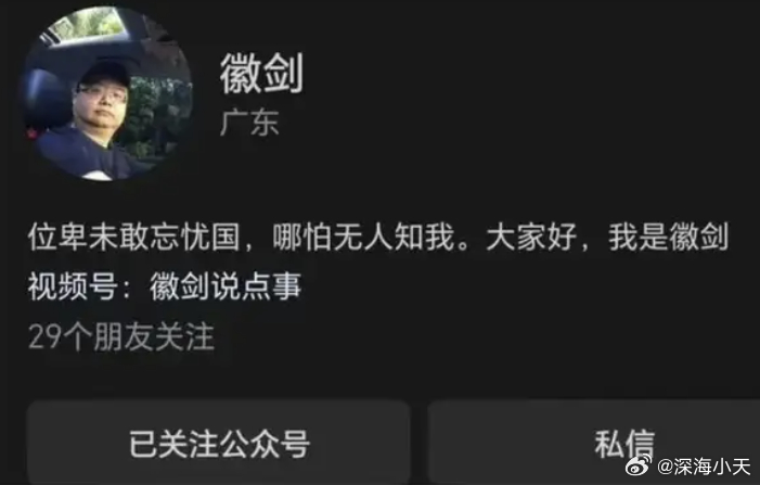 远方青木《为众人抱薪者被虐杀于荒山，废死派真的很恶心》节选13日下午，当地村民意