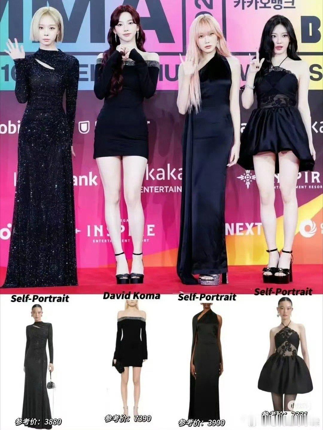 aespa全员黑裙 简直是公主殿下们超级养眼呢[送花花] 