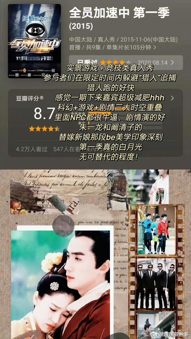 芒果2026全年有59部综艺播出 🥰陪伴感十足的综艺阵容，覆盖全天时段，温暖每
