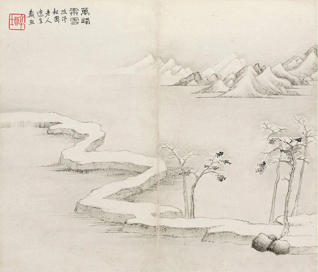 清·戴熙  仿古山水册戴熙（1801年-1860年）清代画家。字醇士，号鹿床、榆
