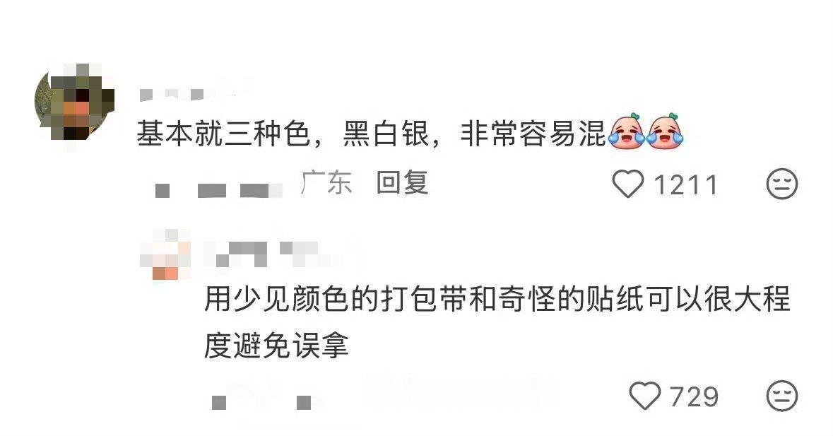 建议大家买行李箱不要太大众我的是我妈妈给我买的，就没有见过同款其实大家可以给自己