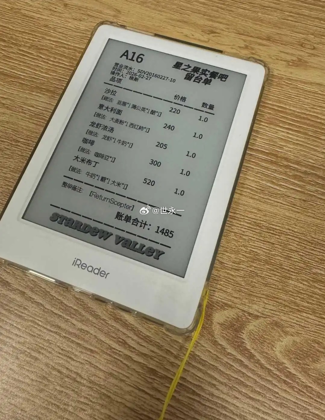 有些东西确实不太适合发朋友圈 