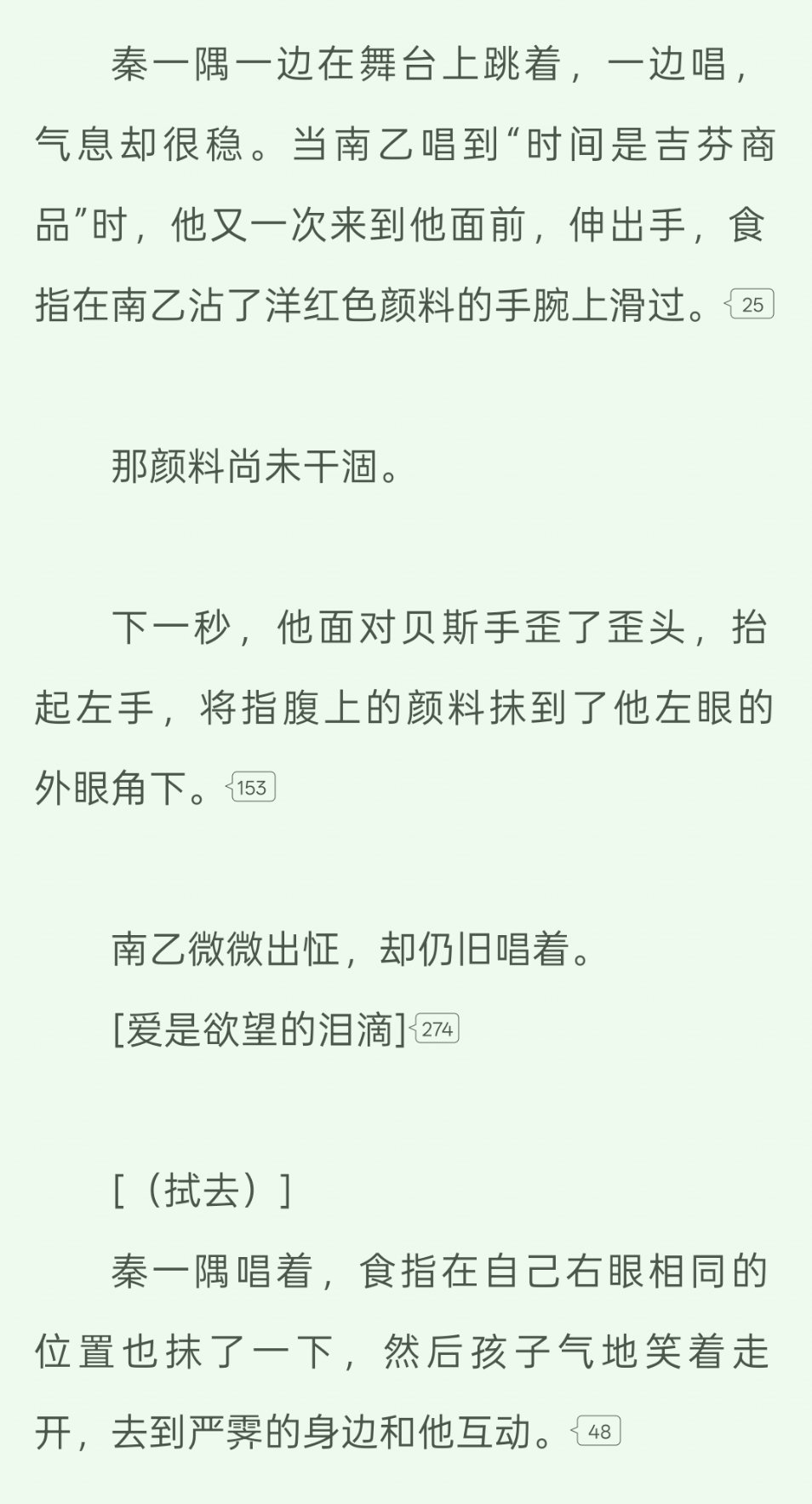 人怎么能这么会写🥵 