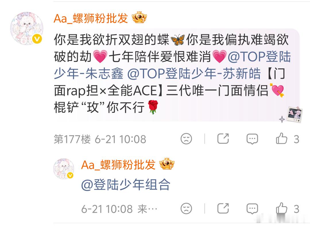 嫌lm色丢人了？粉色也是你能用么 