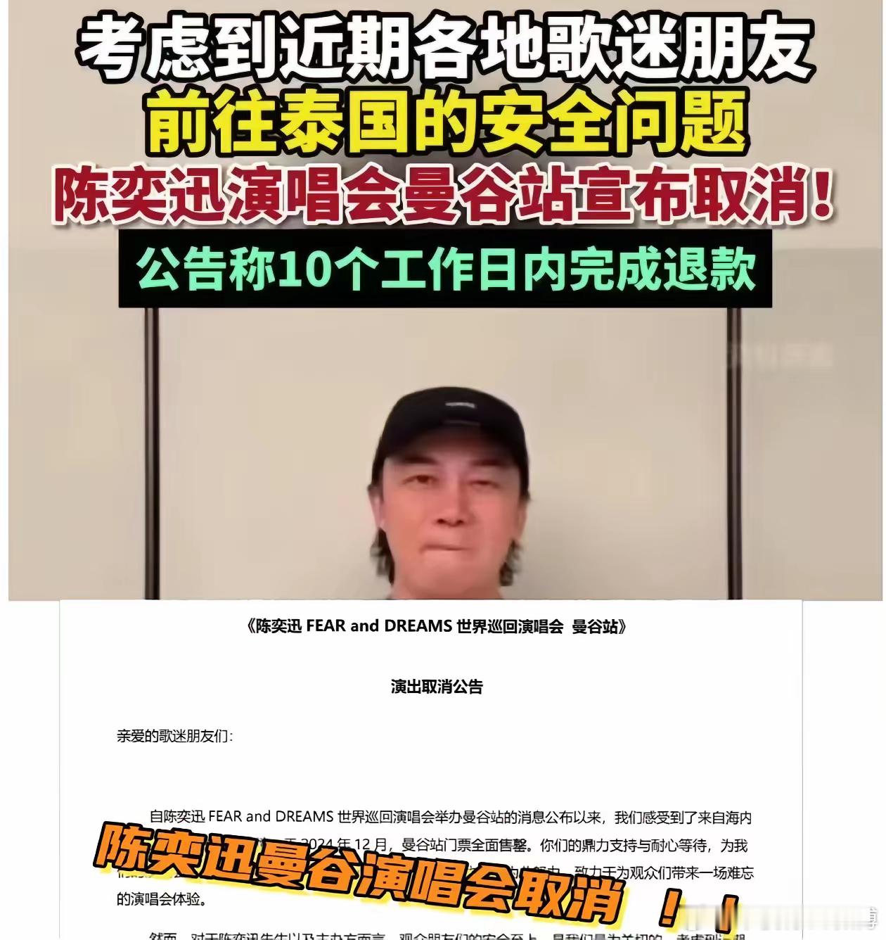 陈奕迅很好，但他注定成为不了“刘德华”主要是这3方面的原因：1、对“星星事件”有