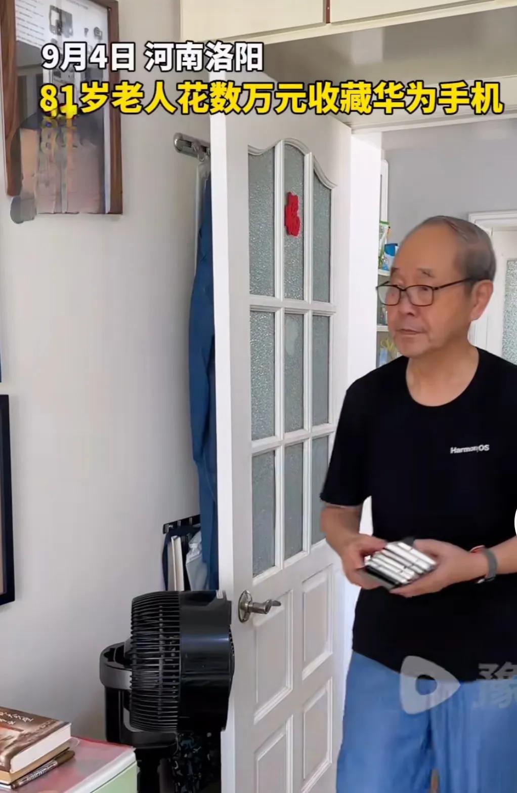 有媒体报道，河南洛阳一位81岁老人，从2019年起开始收藏华为手机，至今已经收藏