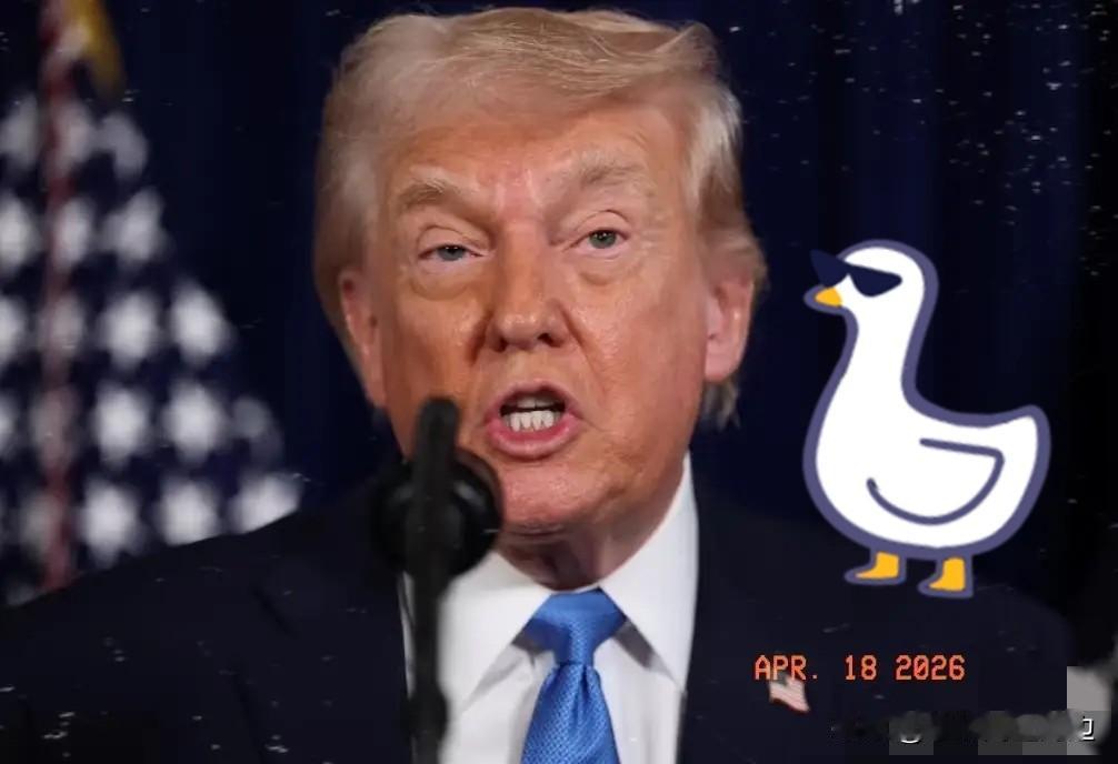 美国总统传来新消息
2026年4月23日，美国总统特朗普突然宣布，结束同伊朗的冲