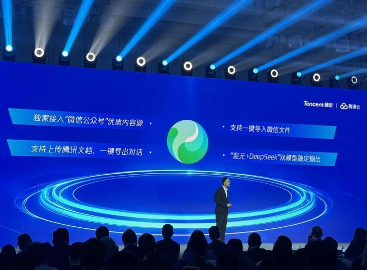 消息称腾讯内部调整 AI Token 额度：改为按工作任务动态调配，看产出不看消