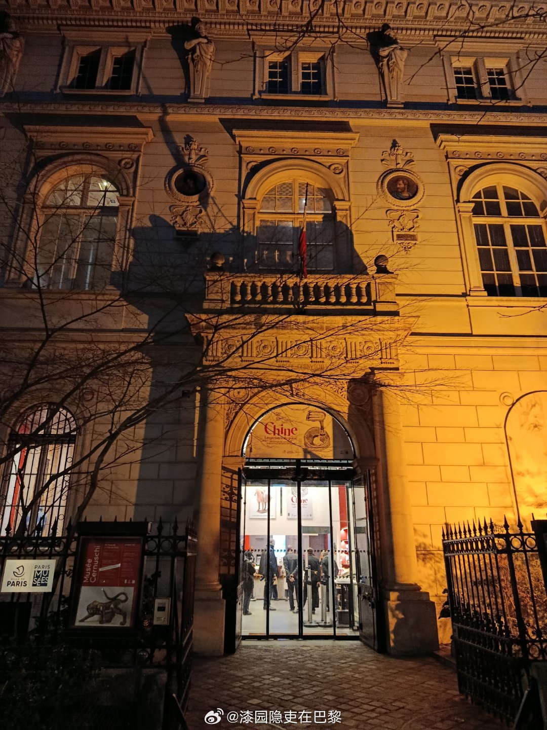 漆园隐吏的分享 昨晚在巴黎，看了一场关于“金石遗珍”的中国展。坐标 Musée 