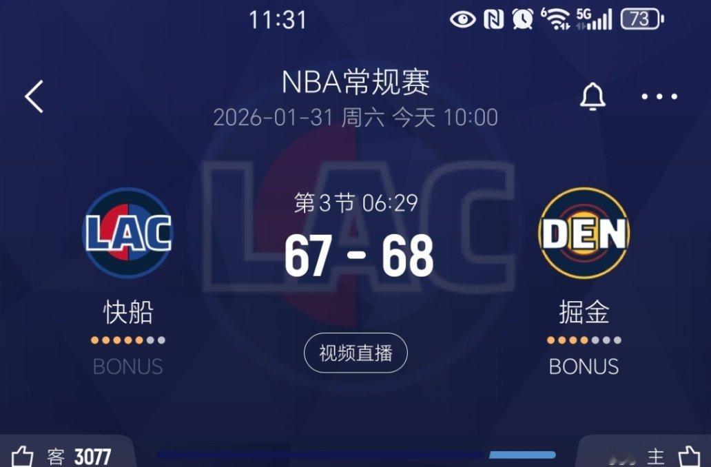 追到1分！！！！高端局！！快船vs掘金