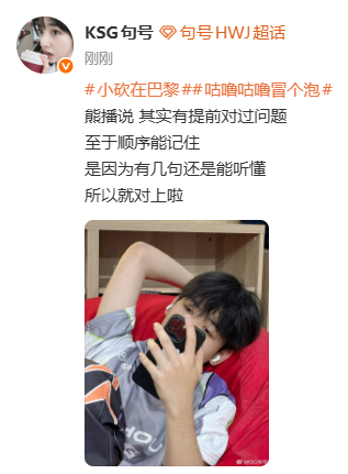 句号采访不需要翻译惊讶你能听懂congratulations的时候，我还是惊讶早