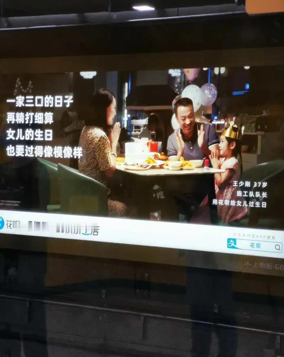 这些年为什么有那么多人欠债，就是如图这种思潮裹挟下影响很多人，有想一夜暴富的、有