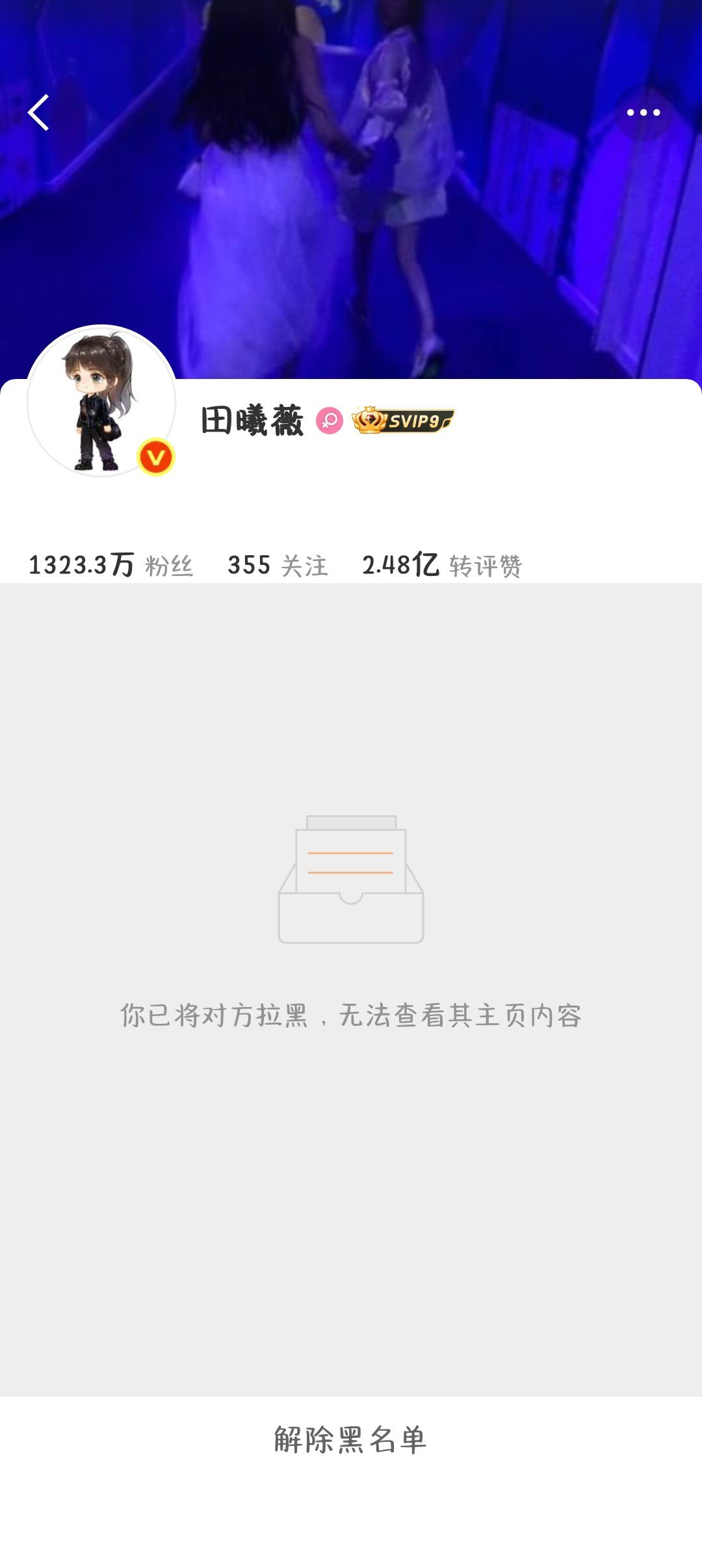几年前找事就lh了 