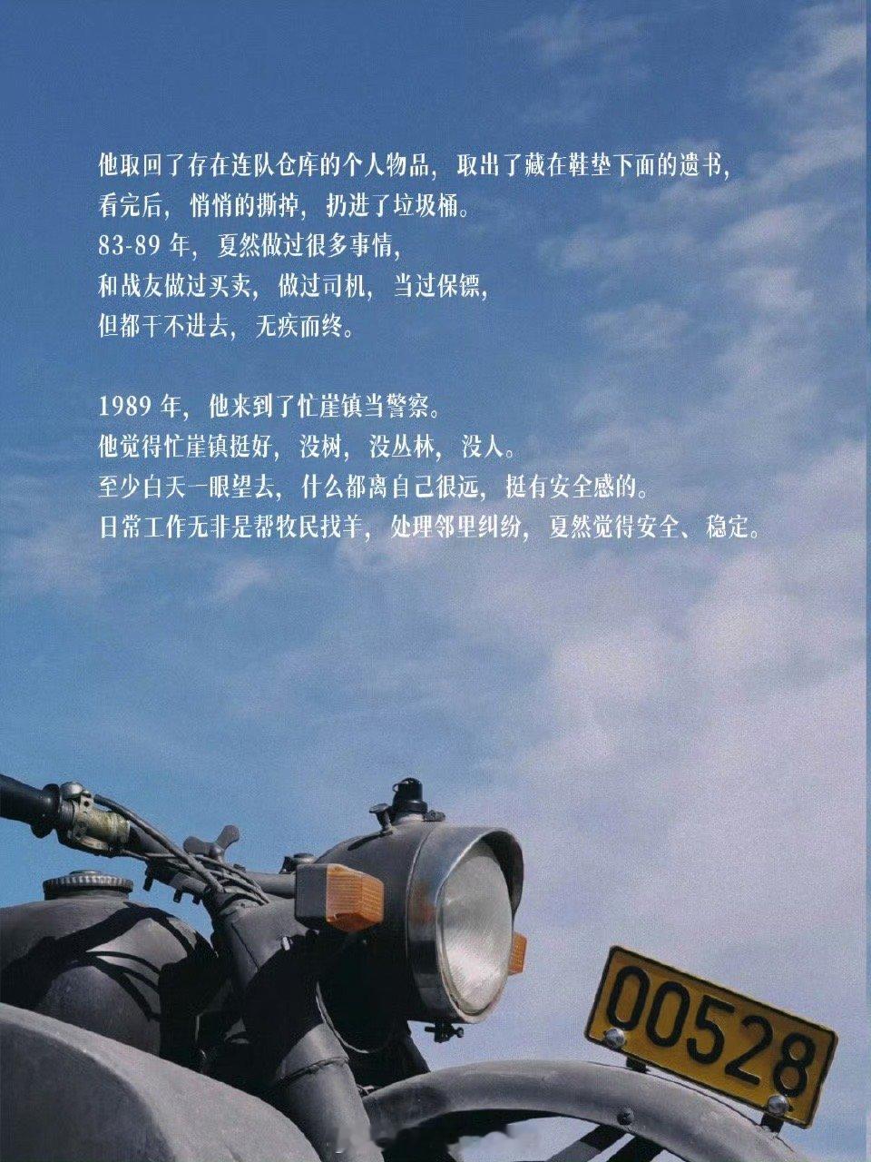 白客一种独特的丧感魅力 本以为《大风杀》是普通警匪片，却被白客的夏然惊艳到。独守
