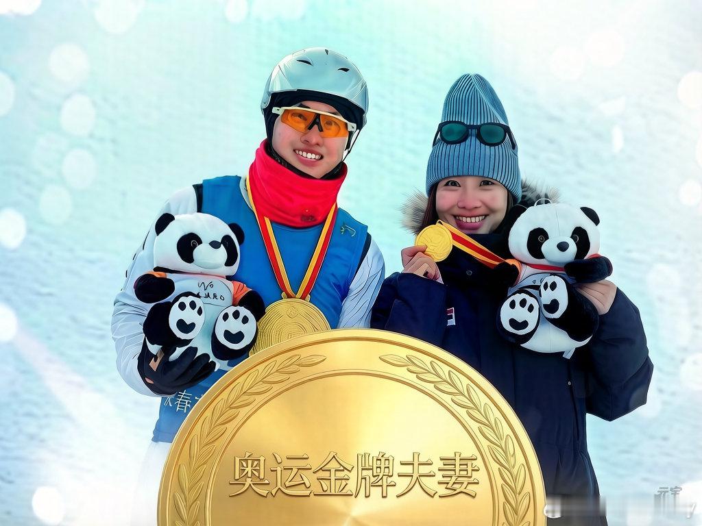 徐梦桃&王心迪，羡煞众人的奥运金牌夫妻🔥🔥🔥🔥🔥。王心迪金牌徐梦桃金牌