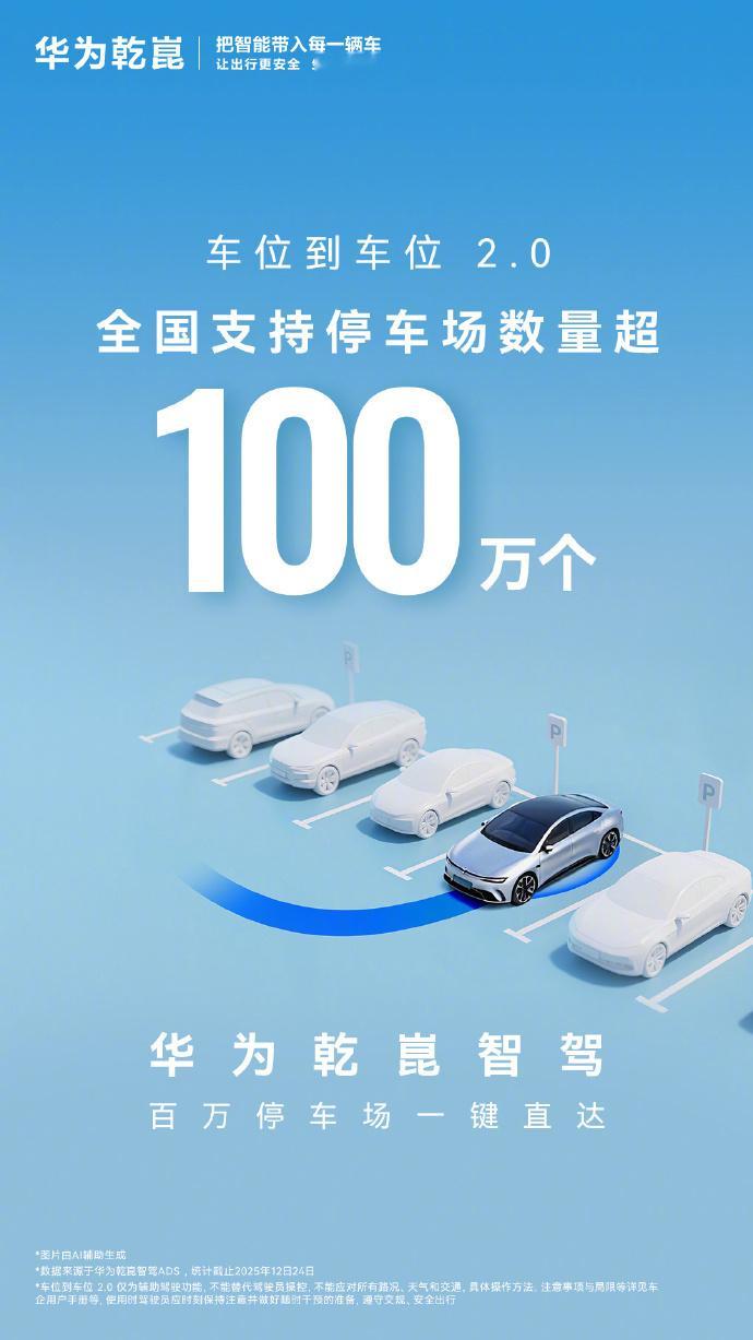 博世预告全新AI智能座舱：让汽车听懂“人话” 12月24日据汽车媒体CarSco