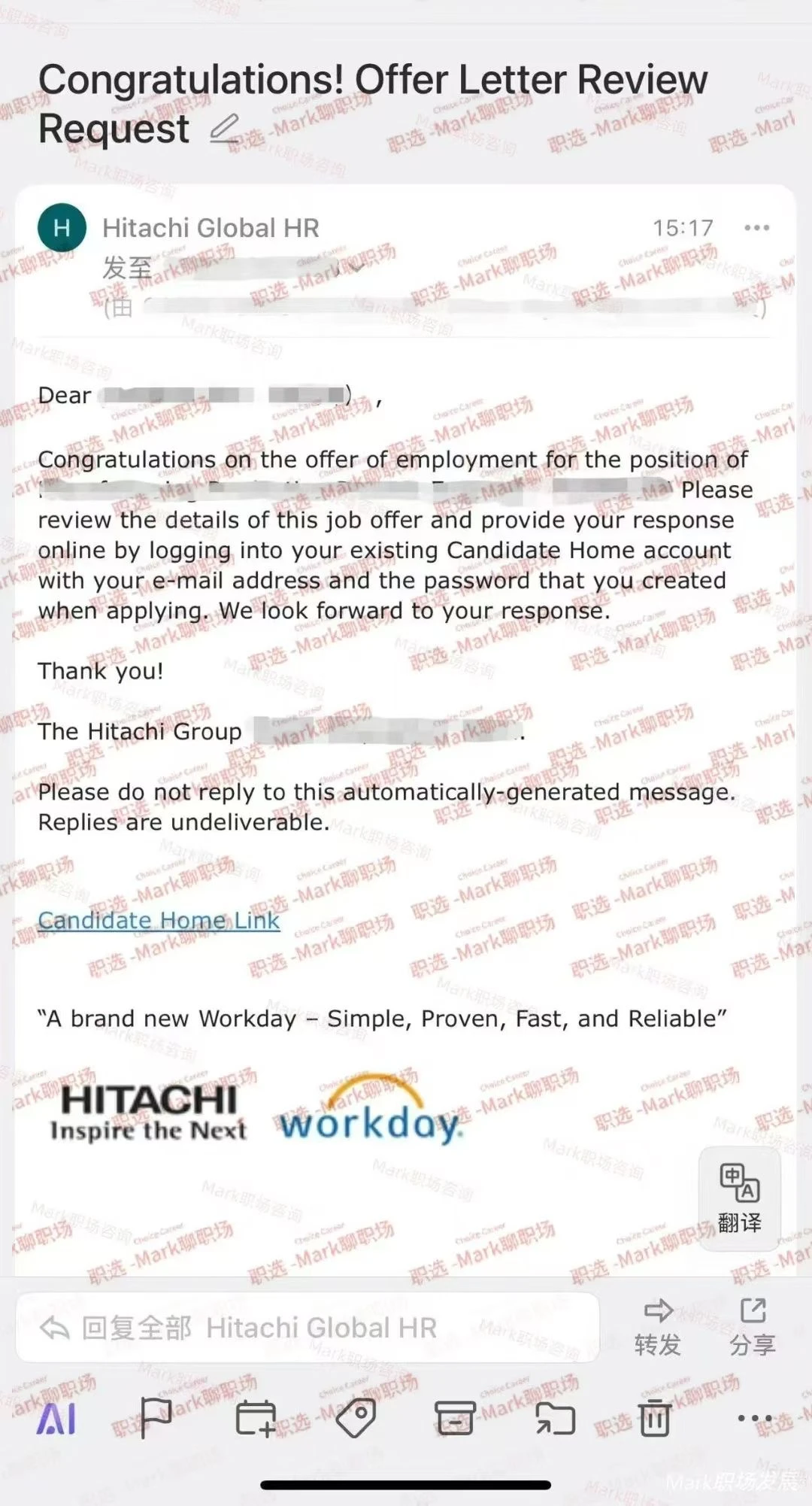 恭喜学员拿下知名外企日立（中国）（HITACHI）