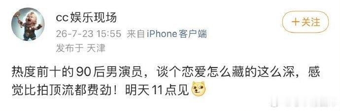 90生前十，一般都是九十了，不然不会这么形容。90生我掰手指都算不出十个