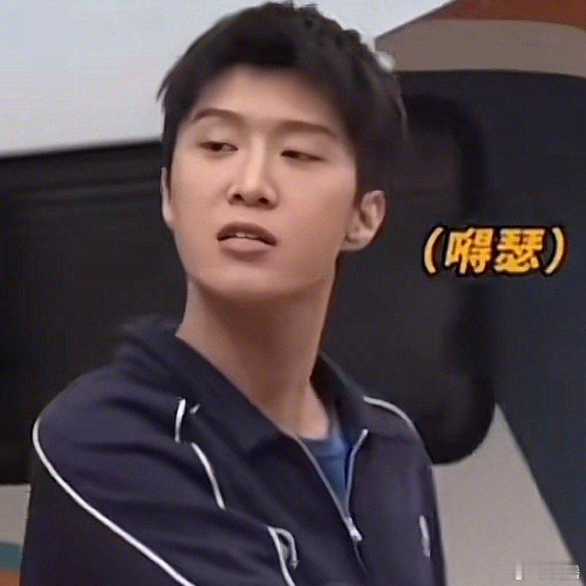 #沈腾发范丞丞表情包素材#、#沈腾这下可把范丞丞出卖了#  沈腾发范丞丞表情包素