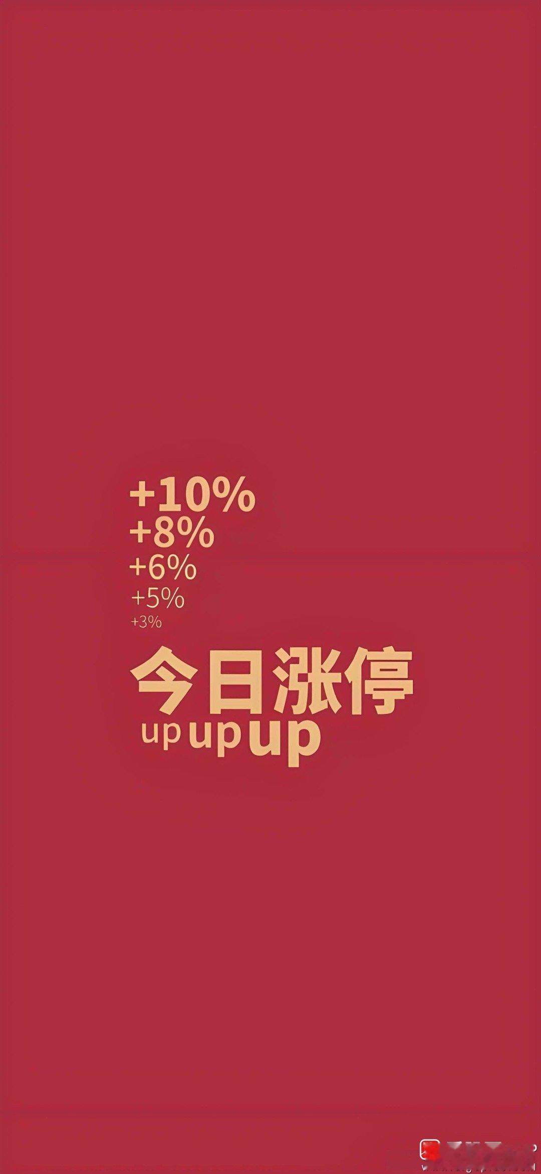 大家早上好，记得每天准时来打卡，给我点赞评论【518】 