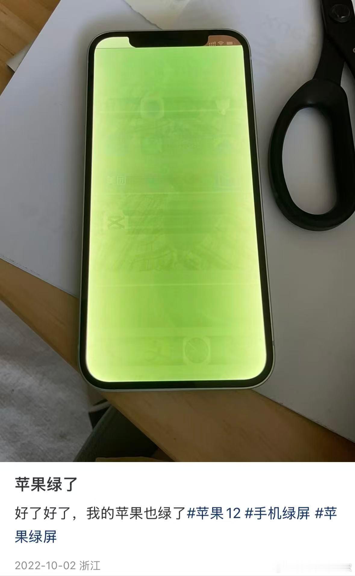 这已经成iPhone的历年保留节目了，从iPhone12开始，每年都能看到新iP