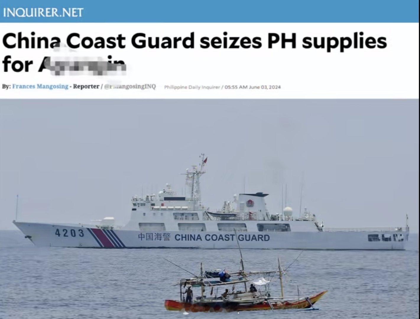 菲佣称我国海警扣押它的补给：它的报道显然有添油加醋的成分，实际情况有待证实，但是