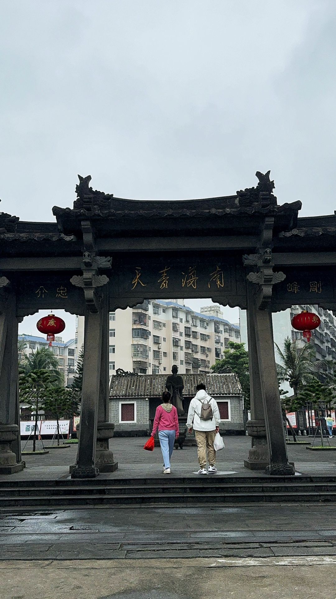 海瑞故居