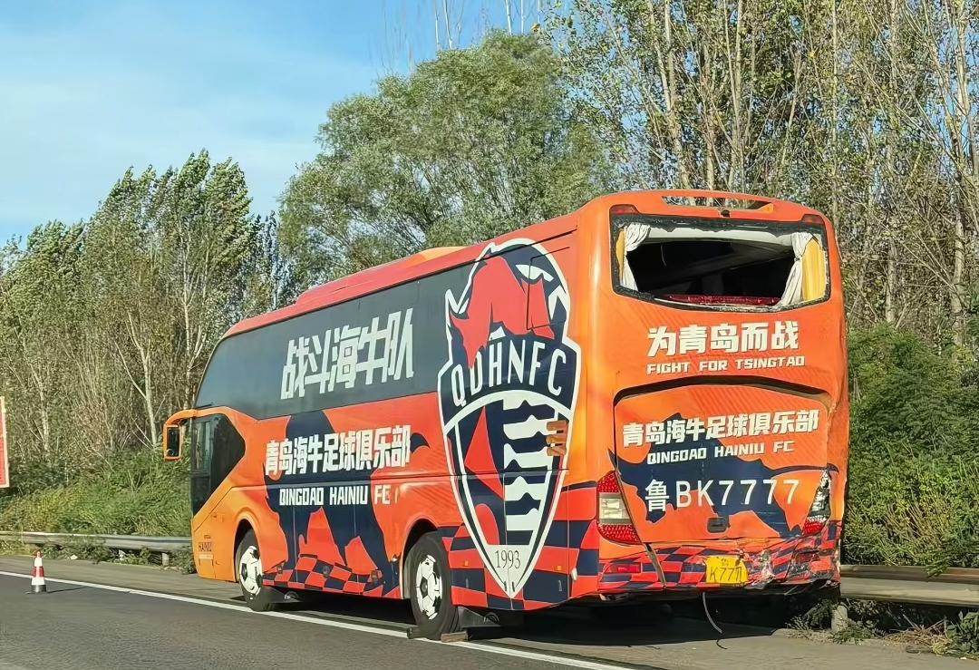 麻绳专挑细处断。青岛海牛也是倒霉到家，这次真的得换大巴了，球迷的话一语成谶，比保