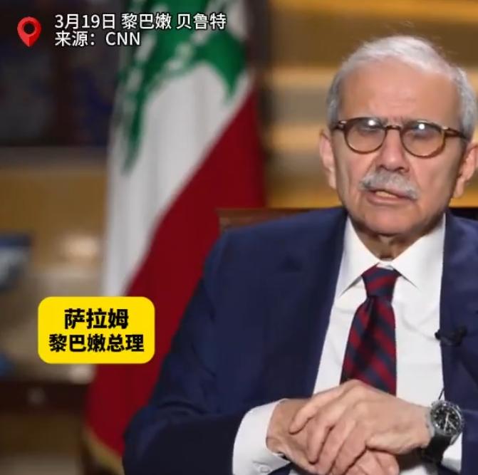 黎巴嫩无辜被拖入战火！上千人丧命、百万人流离失所，明明不想卷入纷争，却硬生生被拖