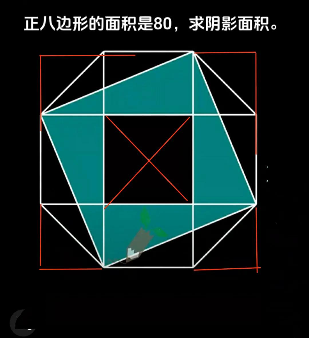 解这道题。我们知道数学难题分享 正八边形的内角是135度外角是45度。如图所画的